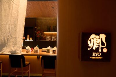 Enjoy Japanese cuisine at Yakiniku Miushi - Kyo Omakase